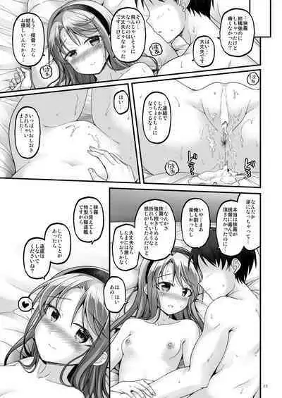 [Pixel Cot. (Habara Meguru)] Sagiri no Oshioki Request (Kantai Collection -KanColle-) [Digital]