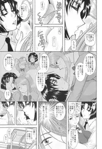 (COMIC1☆3) [Studio Wallaby (Haruhonya)] Onee-Chan Sensei Yojigenme