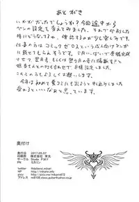 (Reitaisai 14) [Studio P.M.Y (Mikarin)] Komachi-san no Yawaraka Oppai (Touhou Project) [Chinese] [靴下汉化组]