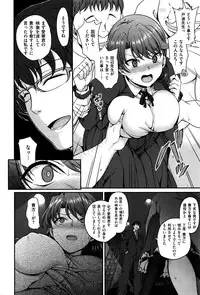 [Aiue Oka] Yumemiru Otome + Hanachiru Otome + Majiwaru Otome