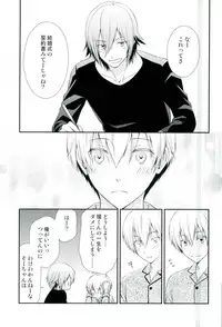 (TOP OF THE STAGE 4) [Sekaiya (Himawari Souya)] SEESAW LOVE Reverse (IDOLiSH 7)