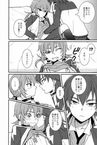 Karin (FMD) - Kariya Senpai to Kirino-kun 2 (Inazuma Eleven GO)