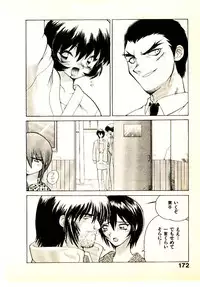 [Yamamoto Kenji] Seiken Cinderella