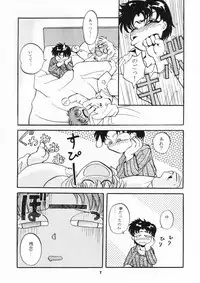 (C47) [Studio BIG-X (Arino Hiroshi)] MOUSOU THEATER 3 (Mahou Kishi Rayearth, Macross 7, Akazukin Cha Cha)