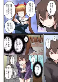 [Nagata Maria] Totsuon! ~Totsuzen Onnanonko Ni Natta No De, Ore No Oppai Monde Mimasen Ka? (Vol. 1-7) [Color, Digital]