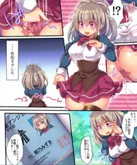 [Ue ni aru Mikan (Reitou Mikan)] Saimin Choukyou Eroge no Heroine ni Tensei-shite shimatta Ore wa Kouryaku-sarezu ni Nigekiritai!
