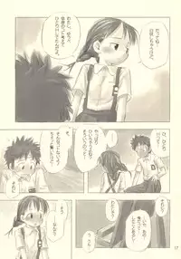 (CR33) [ONE HIT WONDER (Nagatsuki Misoka)] Still Blue ~Otoko & Yahiko~