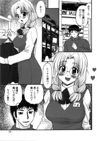 COMIC Himedorobow 2008-07