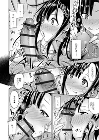 [Moketa] Seisyun Orgasm [Digital]