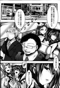COMIC Shingeki 2014-03