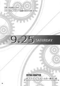 (C92) [The Seventh Sign (Kagura Yuuto)] Alisa's EP Collection (The Legend of Heroes: Trails of Cold Steel)