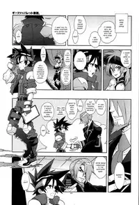 (SUPER21) [Article 60 of Criminal Code (Shuhan)] Campanula.medium (Shinrabanshou Choco) [English] {fat chocobos}