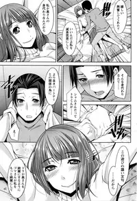 [zen9] Better Half Ch. 1-8