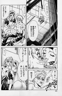 [Makibe Kataru] Noushuku Rajuu 120%