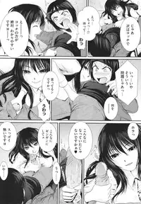 COMIC Megastore H 2009-12