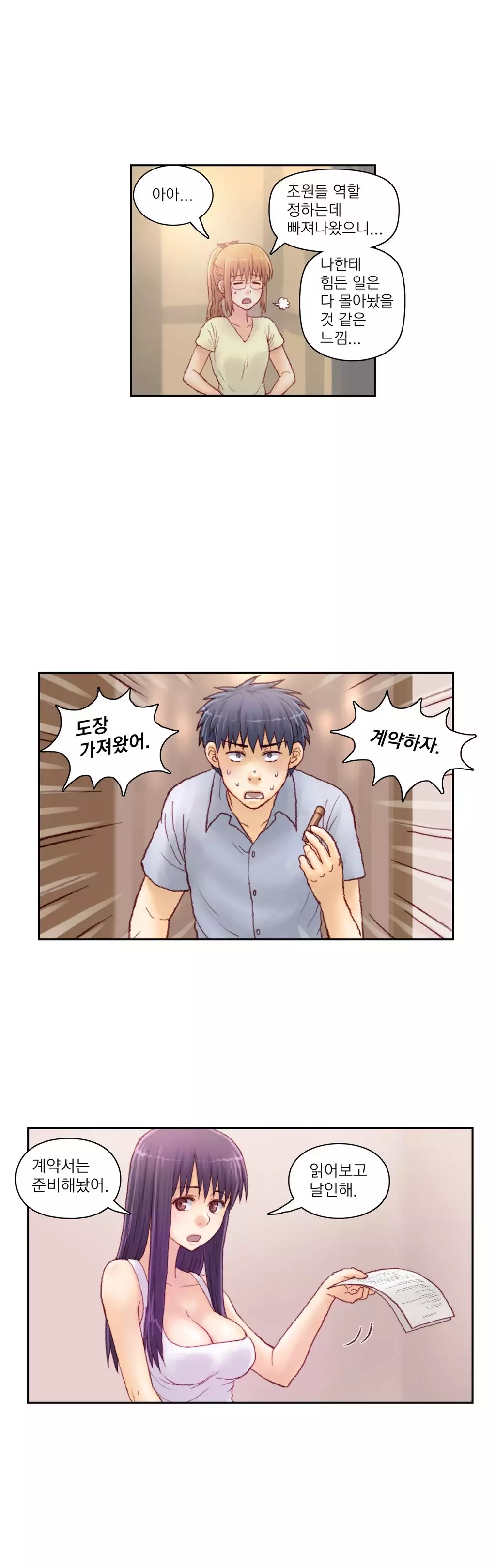 Wrath of the Tutoring Ch.1-44