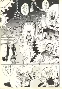 [Paradise City (Various)] Tabeta Kigasuru 35 (Cardcaptor Sakura) + [Studio Katsudon (Manabe Jouji)] 恐悦至極名作H&裏アウトランダーズvol.18.3 + [Nouzui Majutsu (Various)] Nouzui Majutsu III (Various)