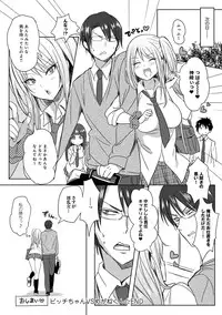 COMIC Anthurium 016 2014-08 [Digital]