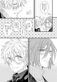 [Pesotarou] Playroom 108