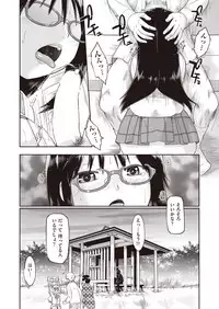 COMIC AUN 2019-03 [Digital]