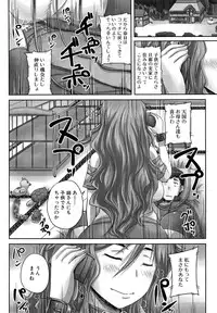 COMIC Mugen Tensei 2015-03