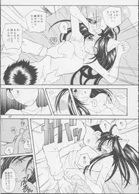 (C62) [RPG COMPANY 2 (Various)] Fujishima Spirits 3 (Ah! My Goddess, Sakura Taisen)