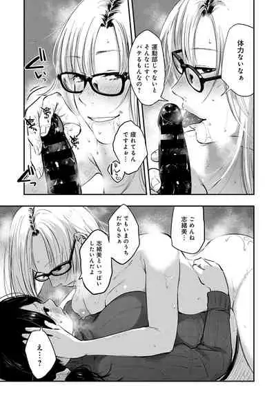 COMIC Anthurium 2020-02