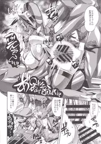 [R2 (Rakko)] Bisko no Ikuiku Jikkyou Shojo Koukai "Motto Hamete mo Ii no yo?" (Kantai Collection -KanColle-) [Digital]