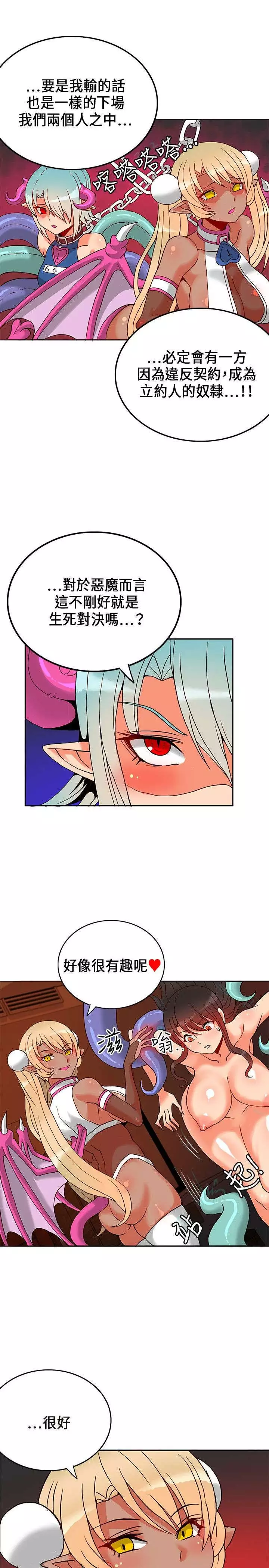 30cm立约人 第一季