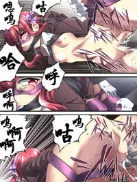 [Atelier Hachifukuan] Superheroine Yuukai Ryoujoku 8 - Superheroine in Distress - Chrome Rose Bell II | 妇仇者联盟誘拐陵辱8 [Chinese] [有条色狼汉化]