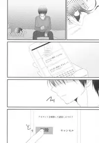 [Egoistic Honey, Kuroneko-kan (Hadumi Rio, Muririn)] Chiccha Joshi no Hon. [2017-01-14]