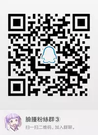 (C93) [TORA MACHINE (Kasukabe Taro)] Mezase! Rakuen Keikaku Vol. 4 (To LOVE-Ru) [Chinese] [脸肿汉化组]