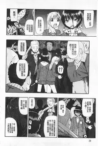 [Oyster] Hitodenashi no Utage - Veranstaltungsräume von Brute | 沒有"人"的淫宴 [Chinese]