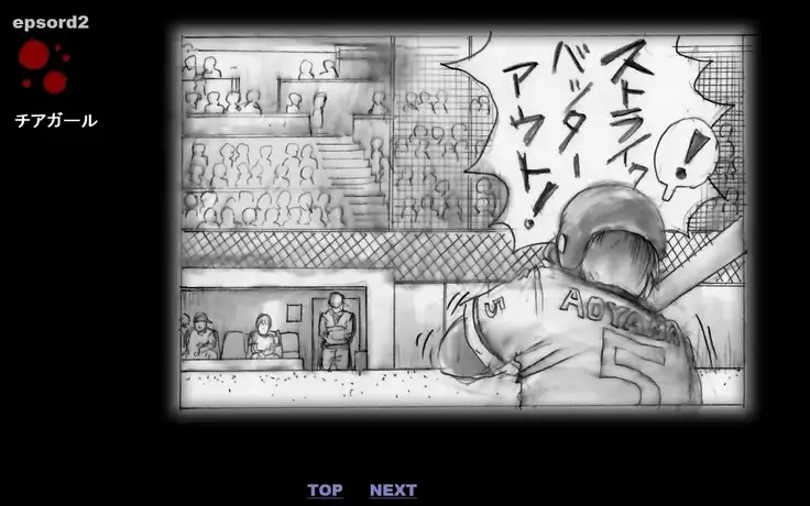 Forced Crossdress Toilet Chapters 1-3