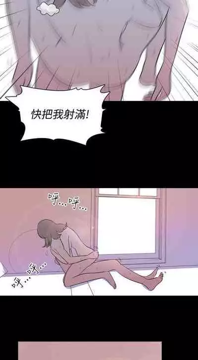 我的色色夜說 1-55