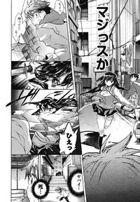 [James Hotate] Itokoi Chidori Vol. 1