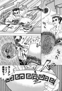 [Awaji Himeji] Anti Real