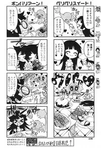 Comic Papipo 2007-10