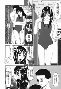 [Amou Ayano] Yorokobigumi