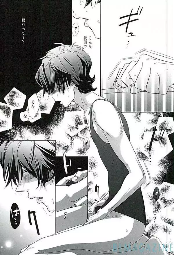 SECRET OF MY BABY 【Gundam UC BL】