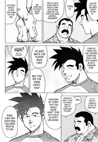 [Seizou Ebisubashi] Kagura Dance [Eng]