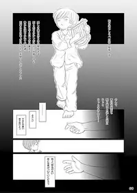 [FuniFuniFesta! (Lazy8)] Ceremony 1 - The Remnant of Crawling Chaos [Digital]