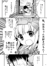 (Komeiji Complex Mittsume.) [Yosutebito na Mangakaki (Tomoki Tomonori)] Heart no Joou to Alice Inkou Saiban ver 1.1 (Alice in Wonderland)