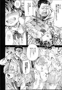 (C87) [Fatalpulse (Asanagi)] VictimGirlsR "JK de Refre -Flesh & Refresh-"