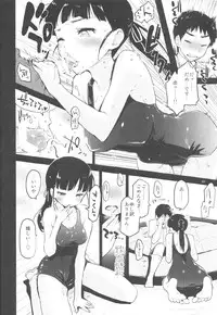 (C88) [Peθ (Mozu)] GIFT. (Strike Witches)