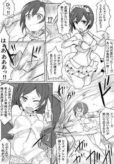 [mos] Majutsu Gakuto Alice -BAD TURNING POINT-