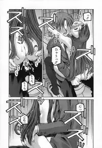 [Kusano Kouichi] Shishunki Elegy