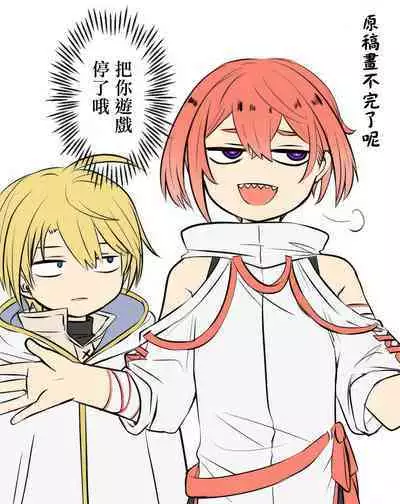 [Fura shirushi (mushi) ] shi ~yokushuga arawareta! ▽ | 触手怪出现了！▽ 本篇+推特杂图[Chinese] [冒险者公会]