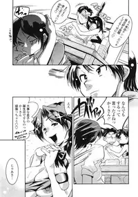 COMIC Tenma 2009-04
