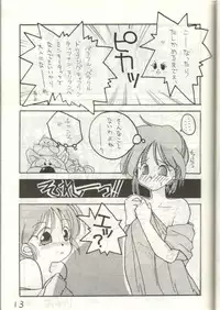 (C43) [Hurcle Telepete] Dakko Baka Nandamon (Various)